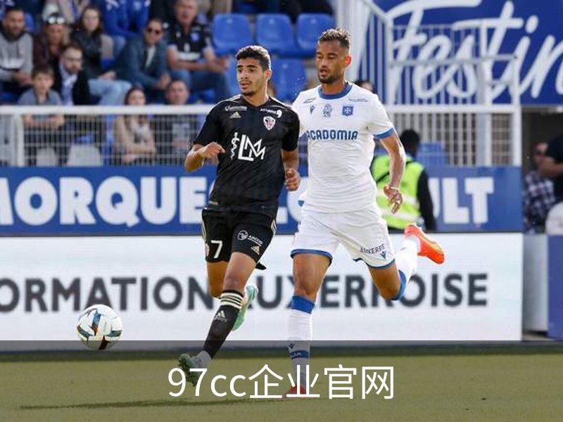 97cc企业官网介绍